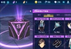 飞车手游最新衣服爆料