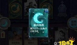 光夜最新主线卡面爆料