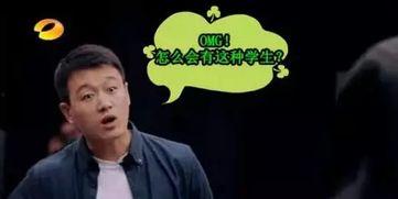 娱乐吃瓜君怎么还不道歉