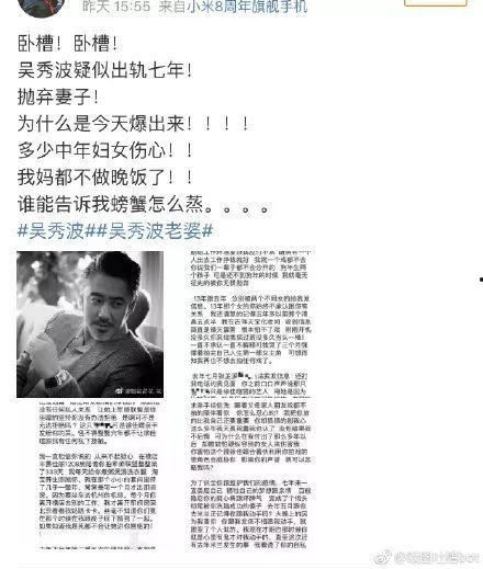 娱乐圈追星吃瓜