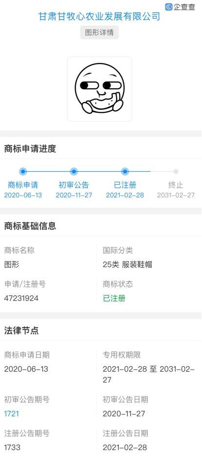 微信吃瓜表情包的使用场景是什么
