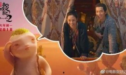 捉妖记电影二在线观看,奇幻冒险再启程，妖界风云再起！