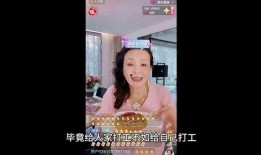 张兰爆料保姆视频播放下载,揭秘事件背后真相与下载详情