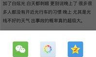 6g最新爆料app,最新爆料APP功能前瞻