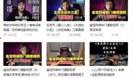新闻爆料曝光案例最新视频,揭秘新闻爆料案例背后惊人真相