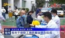 阳江电视新闻爆料,揭秘阳江电视新闻最新爆料背后的故事