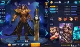 王者皮肤爆料最新s20,揭秘全新皮肤爆料，炫酷特效引期待！