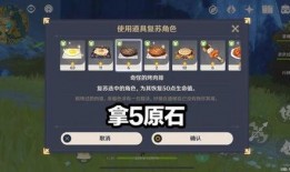 原神水神最新爆料,神秘力量觉醒，探索未知领域