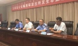 五原县爆料新闻,揭秘事件真相，关注民生动态