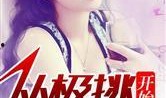 爆料娱乐圈网红小说推荐,网红小说中的璀璨星光与幕后风云
