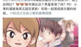 狗仔爆料动漫在线观看视频,热门动漫在线观看视频幕后故事