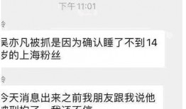 新闻爆料曝光案例最新视频,揭秘新闻爆料案例背后惊人真相
