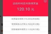 6g最新爆料app,最新爆料APP功能前瞻