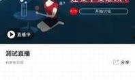 头条爆料石家庄新闻,头条爆料揭示最新动态