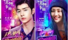 爆料娱乐圈网红小说推荐,网红小说中的璀璨星光与幕后风云
