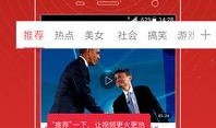 如何爆料今日视线视频教程,跟随今日视线教程，轻松掌握爆料视频制作技巧