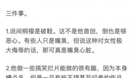 今日头条网红吃瓜,今日头条热门事件幕后真相