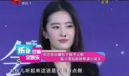 西安电视台 爆料视频,揭秘背后惊人真相
