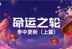 光宇新季节爆料最新消息,全新内容与玩法即将解锁，敬请期待！