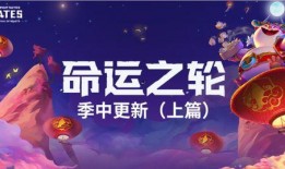 光宇新季节爆料最新消息,全新内容与玩法即将解锁，敬请期待！