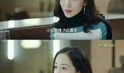 爆料娱乐圈网红小说推荐,网红小说中的璀璨星光与幕后风云
