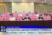 阳江电视新闻爆料,揭秘阳江电视新闻最新爆料背后的故事