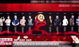 西安电视台 爆料视频,揭秘背后惊人真相