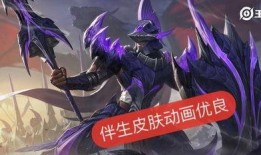 王者皮肤爆料最新s20,揭秘全新皮肤爆料，炫酷特效引期待！