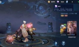 王者皮肤爆料最新s20,揭秘全新皮肤爆料，炫酷特效引期待！