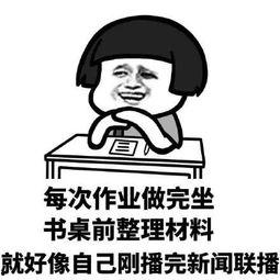 吃瓜娱乐图片文案搞笑